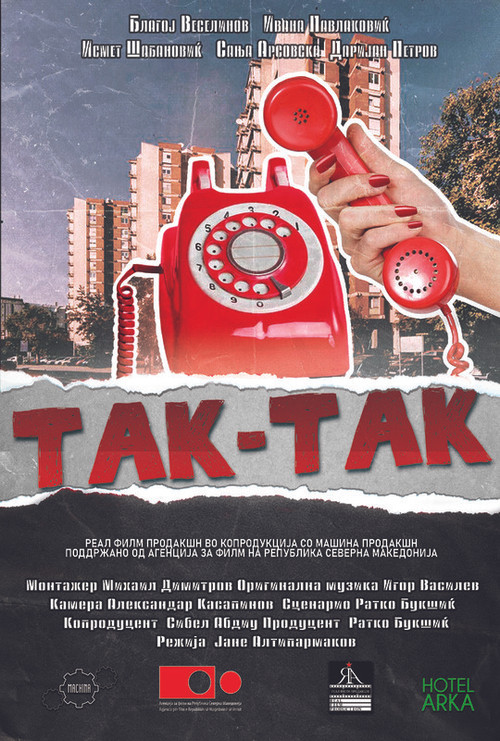 Tak-Tak