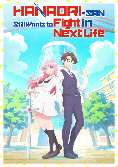 Hanaori-san Still Wants to Fight in the Next Life
