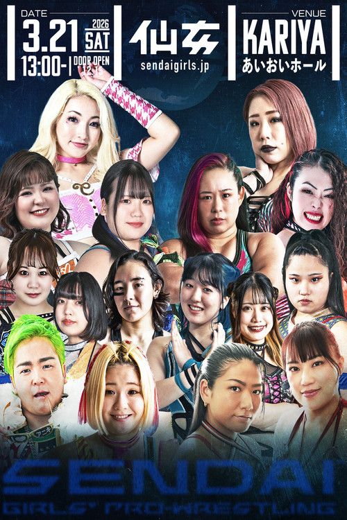 Sendai Girls' Pro-Wrestling in Kariya