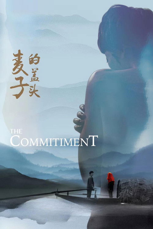 The Commitment