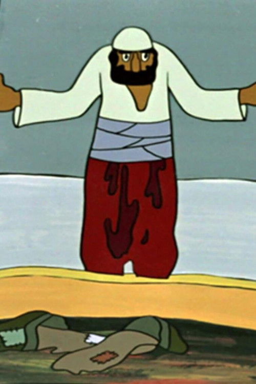 Abu-Hasan's Slippers