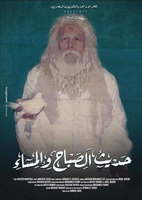 Morning and Evening Talk