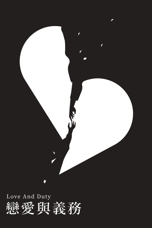 Love and Duty