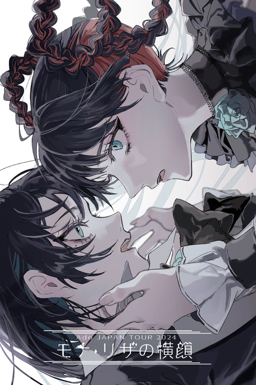 Ado JAPAN TOUR 2024 "Profile of Mona Lisa"