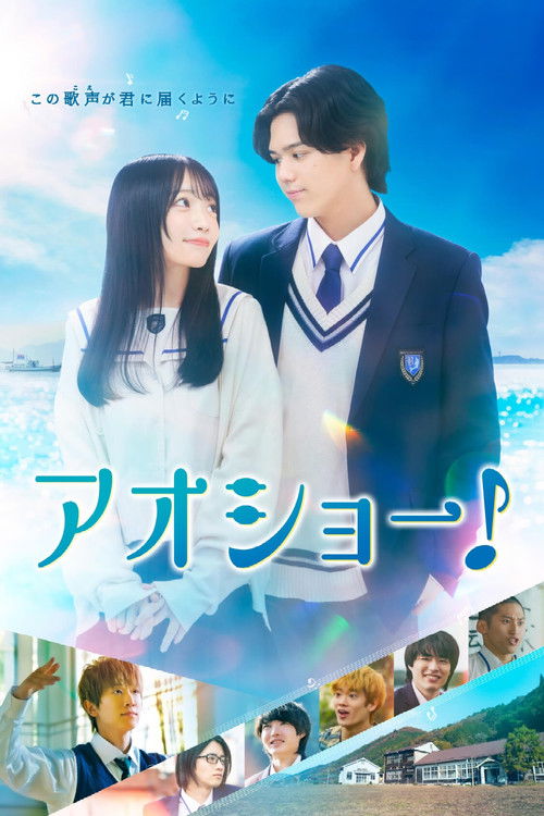 AOSHO! Voices in Bloom