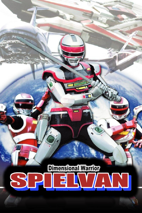 Dimensional Warrior Spielban