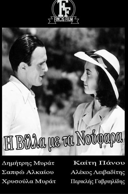 The Villa with the Water Lilies