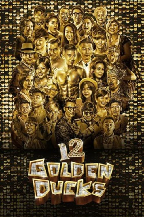 12 Golden Ducks