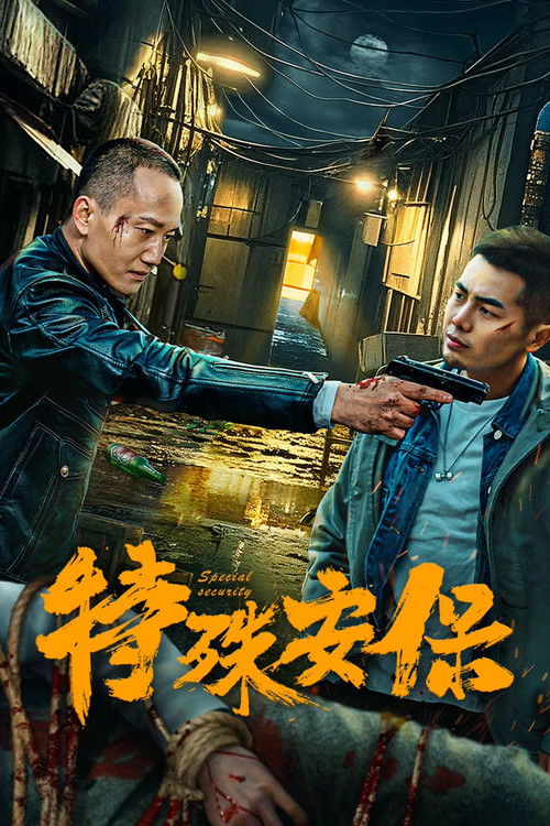 Code: Guardian (Special Security)