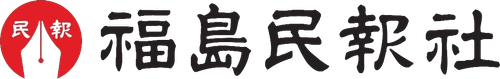 Fukushima Minpō
