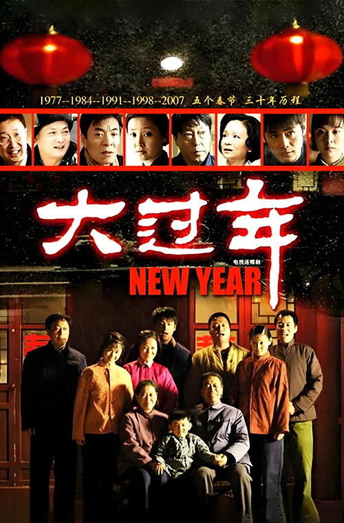 Challenges at Old Age