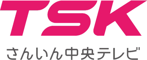 San-in Chuo Television Broadcasting