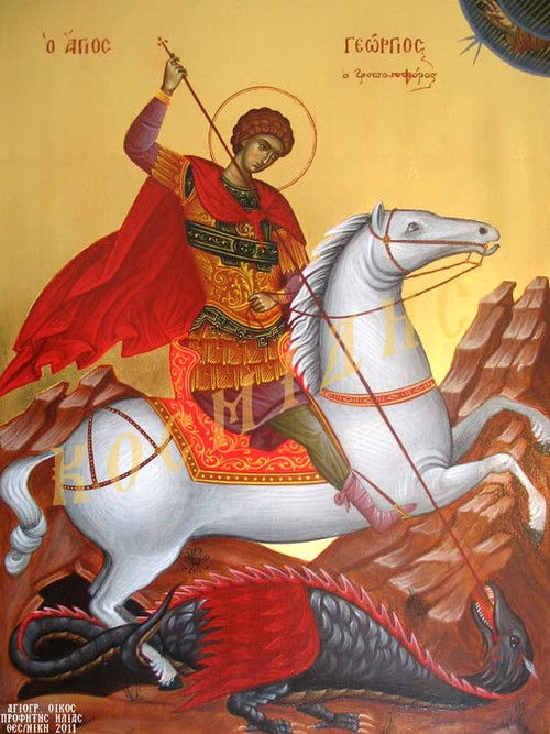 Agios Georgios o Tropaioforos