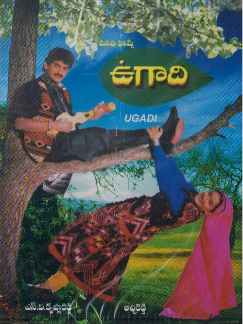 Ugadi