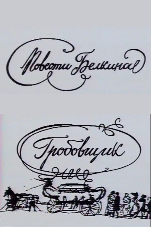 The Belkin Tales: The Undertaker