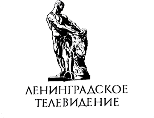 Leningrad Television