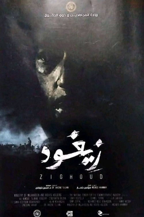 Zighoud