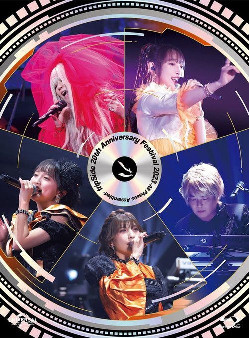 fripSide 20th Anniversary Festival 2023 -All Phases Assembled