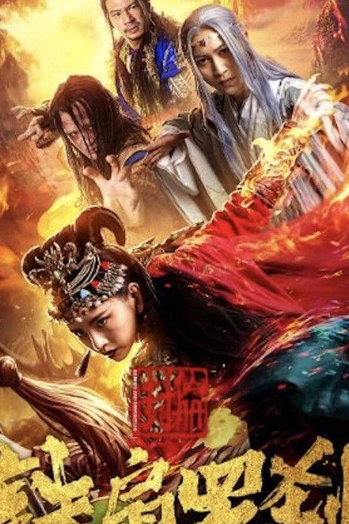 The Creation of Immortals