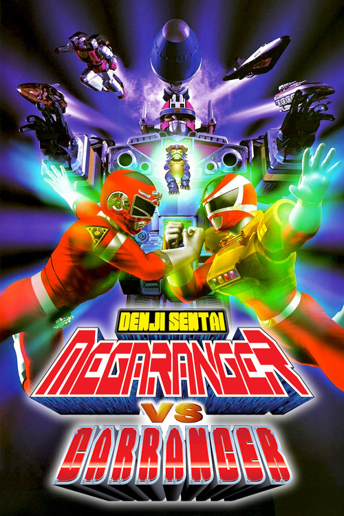 Denji Sentai Megaranger vs Carranger