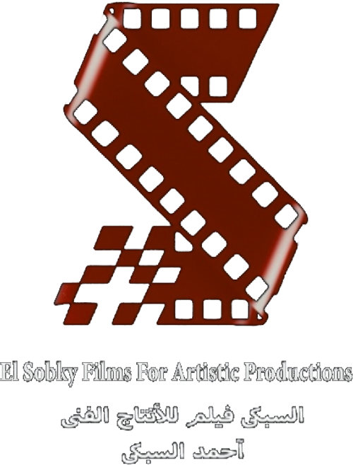 Al-Sibki Film Production and Distribution