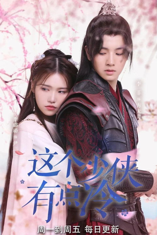 This Young Hero Is a Little Cold