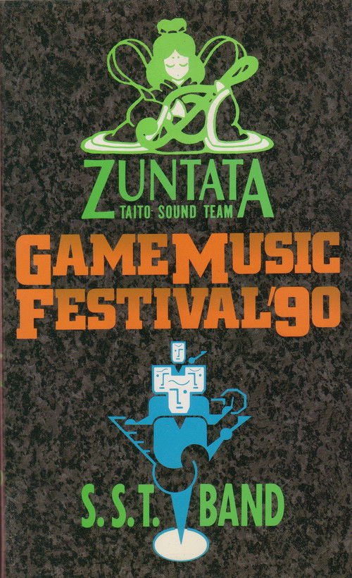 Game Music Festival Live '90: Zuntata Vs. S.S.T. Band