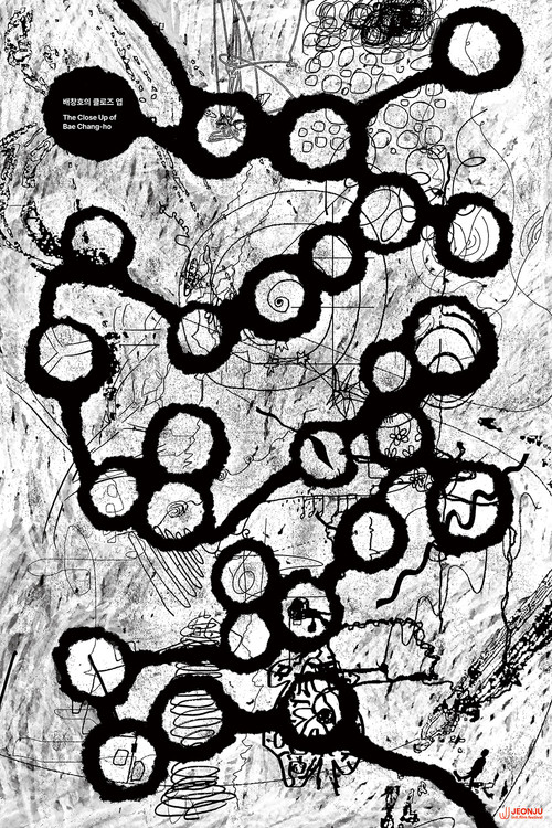 The Close Up of Bae Chang-ho