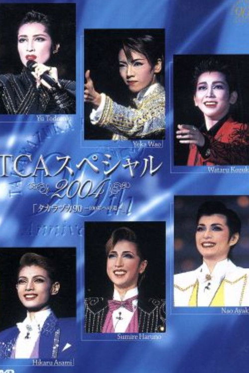 TCA Special 2004 "Takarazuka 90 ~On the Road to 100~"