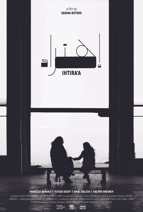 Ihtira'a