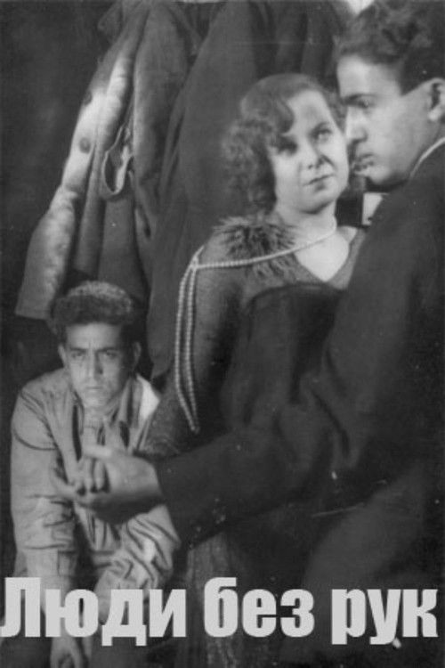 People without Hands