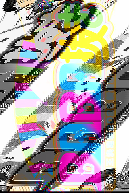 BABA Nuki (Old Maid) The Weakest King Championship