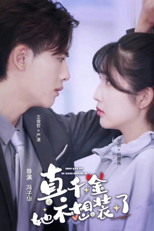 She Doesn't Want to Pretend to Be the Real Daughter