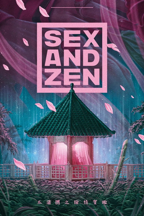 Sex and Zen