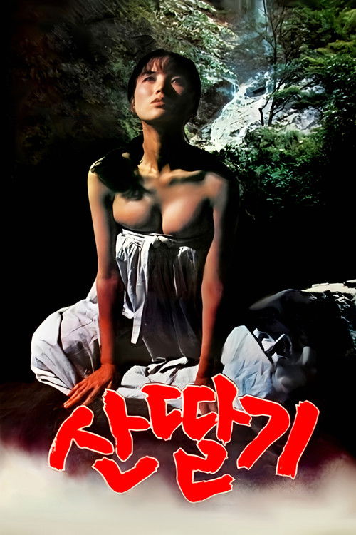 Mountain Strawberries