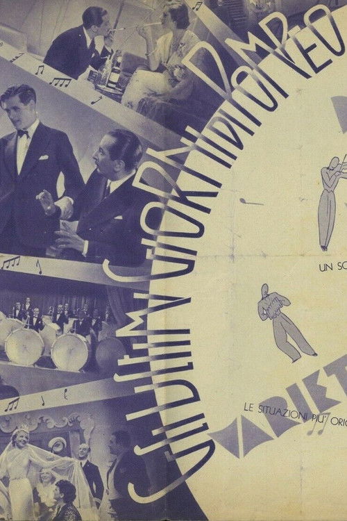 The Last Days of Pompeo