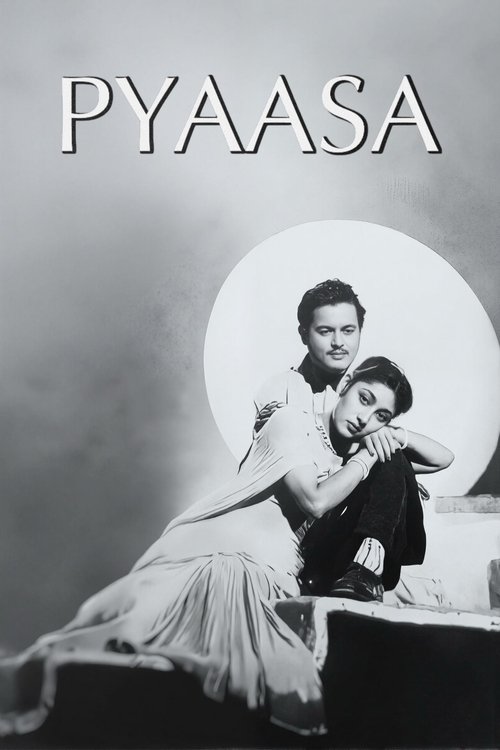 Pyaasa