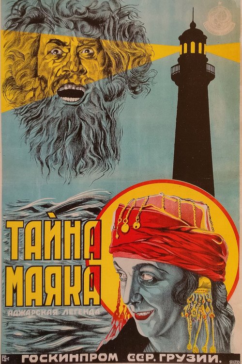 Mystery of Lighthouse