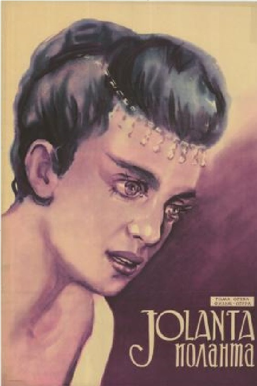 Iolanta