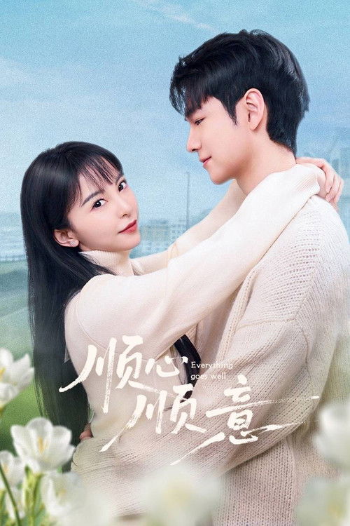 Everything Goes Well