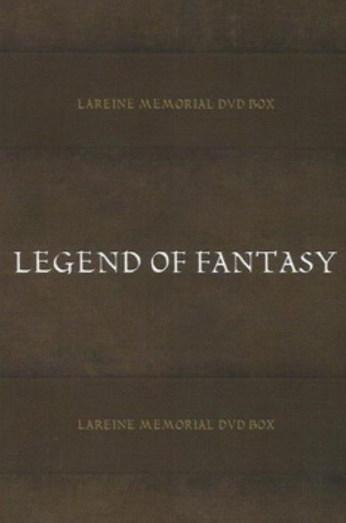 LAREINE -LEGEND OF FANTASY- LIVE