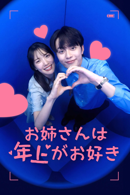 Noona Likes Older Guys