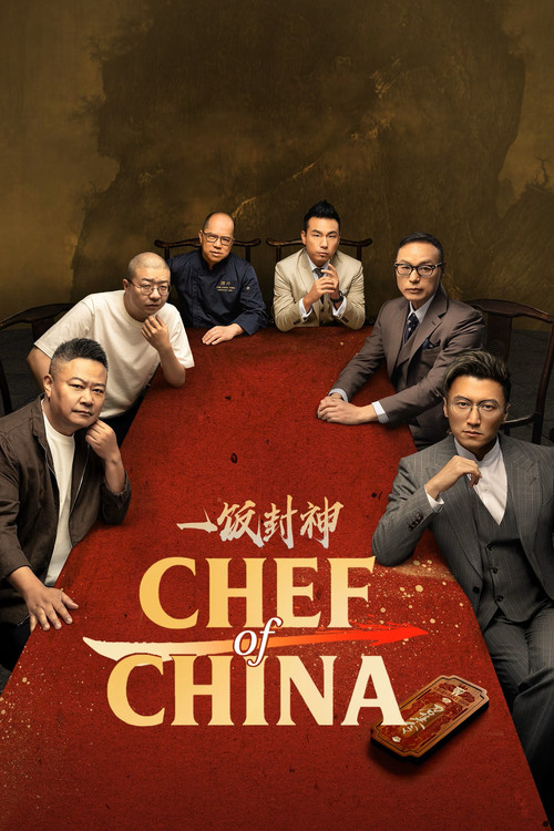 CHEF of CHINA