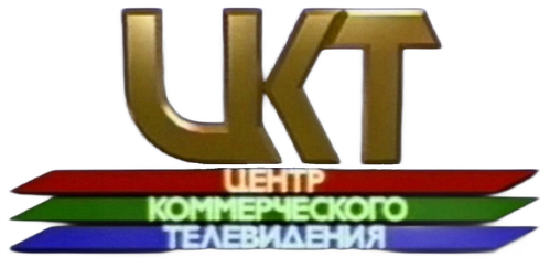 Center for commercial television