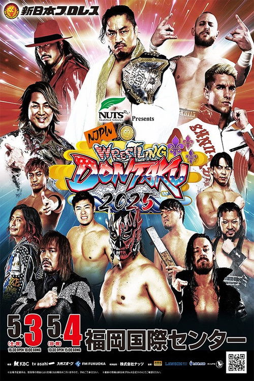 NJPW Wrestling Dontaku 2025 - Night 2