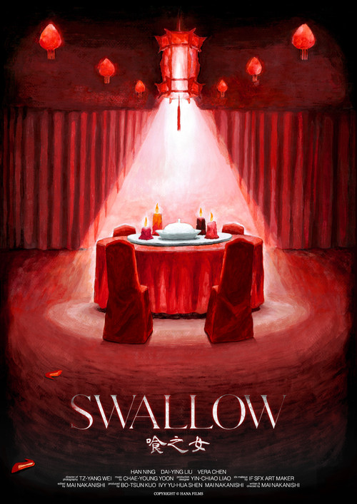 Swallow