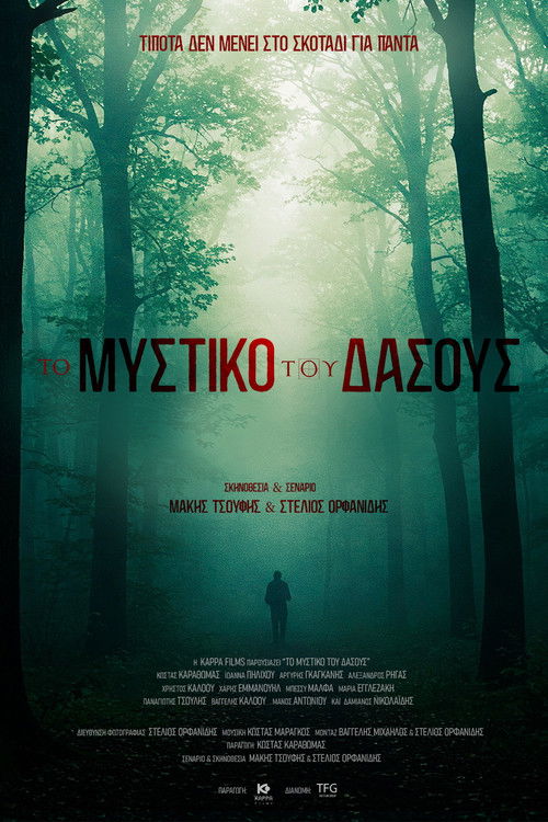 Secret of the Forest