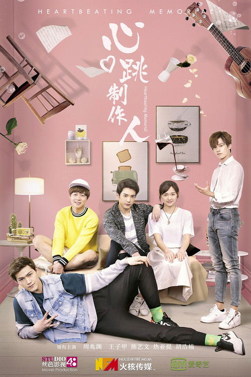 Heartbeating Memorial