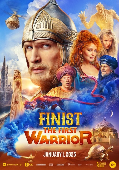 Finist. The First Warrior