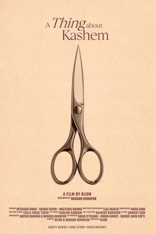 A Thing about Kashem